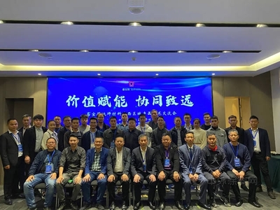 嘉寶莉地坪材料廣西、江蘇、河南區(qū)域產(chǎn)品技術(shù)交流會(huì)暨技術(shù)轉(zhuǎn)讓合作圓滿成功
