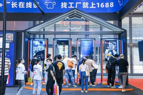 1688與中國(guó) 新工廠 時(shí)代